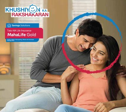 Guaranteed Return Insurance Plan